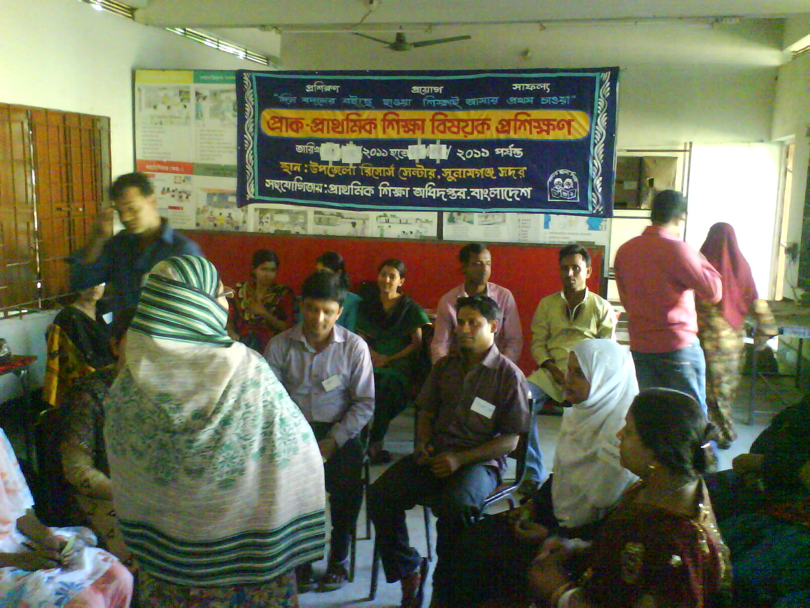 প্রাক-প্রাথমিক শিক্ষা প্রশিক্ষণ’২০১২