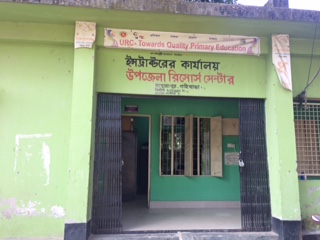 ইউআরসি'র ছবি