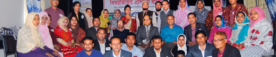 বিষয় ভিত্তিক বাংলা ১ম ব্যাচের প্রশিক্ষণার্থীবৃন্দ।