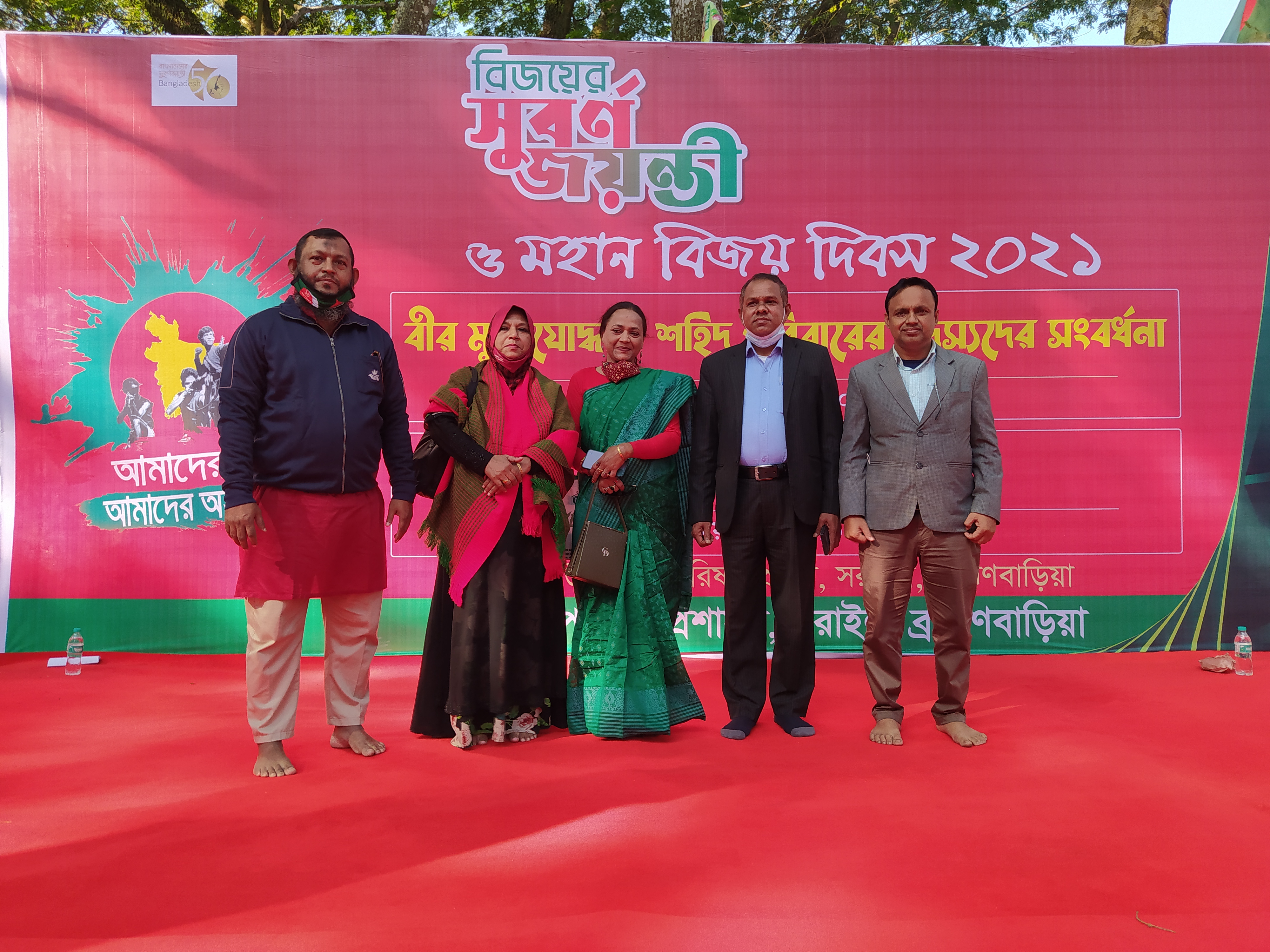 বিজয়ের সুবর্ণজয়ন্তী এবং মুজিব শতবর্ষ উদযাপন