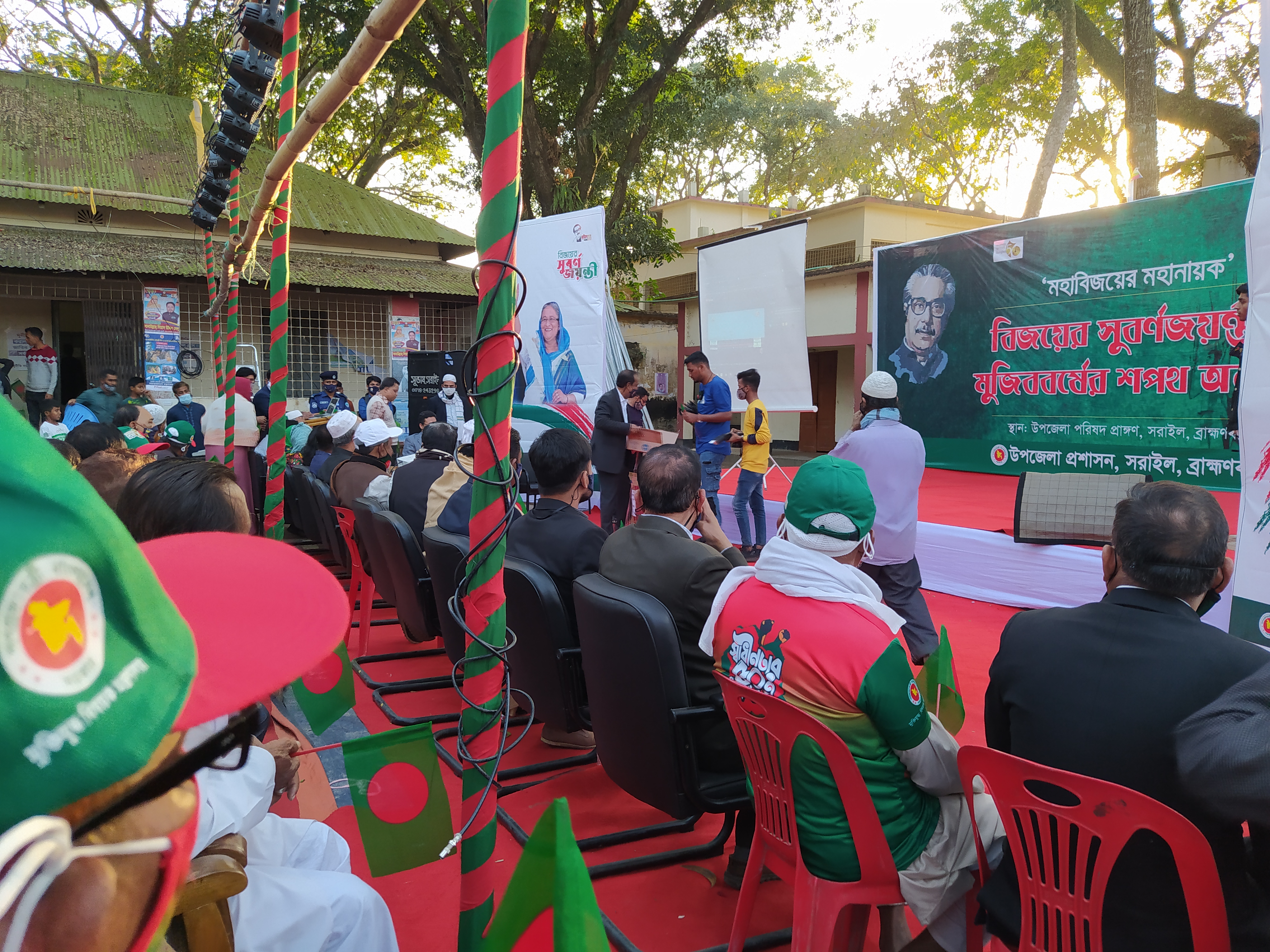 বিজয়ের সূবর্ণ জয়ন্তী ও মুজিব শতবর্ষ উদযাপন