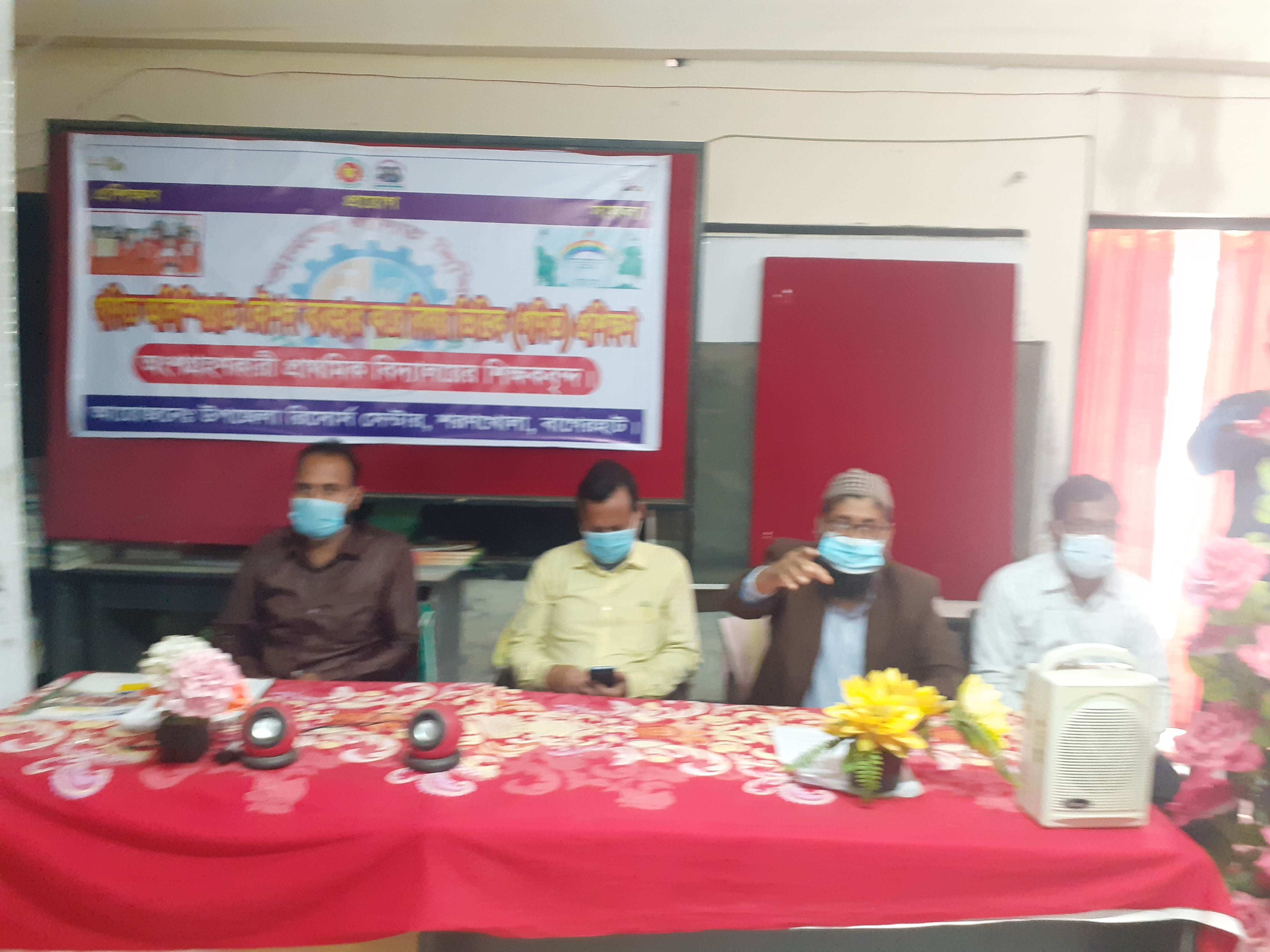 প্রশিক্ষণ 