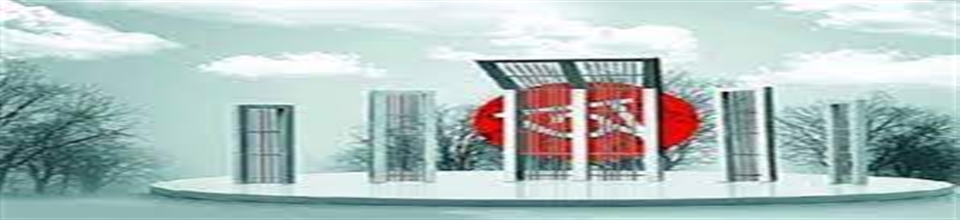 শহীদ মিনার