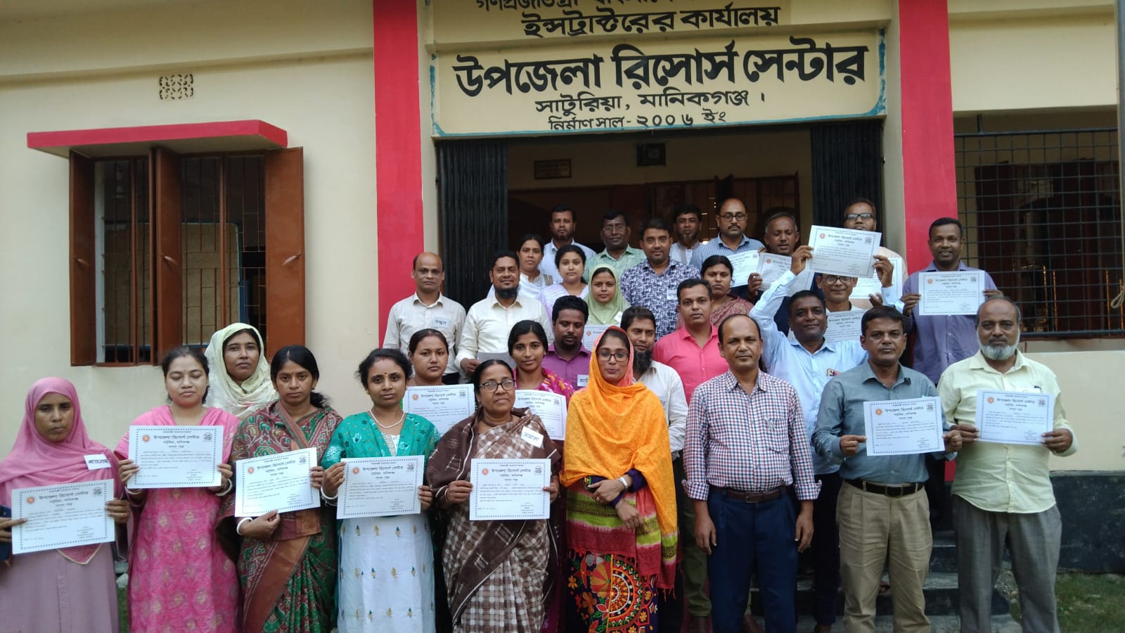 উপজেলা রিসোর্স সেন্টার সাটুরিয়া মানিকগঞ্জ এর শিক্ষাক্রম বিস্তরণ 2023 প্রশিক্ষণের কিছু খন্ডচিত্র