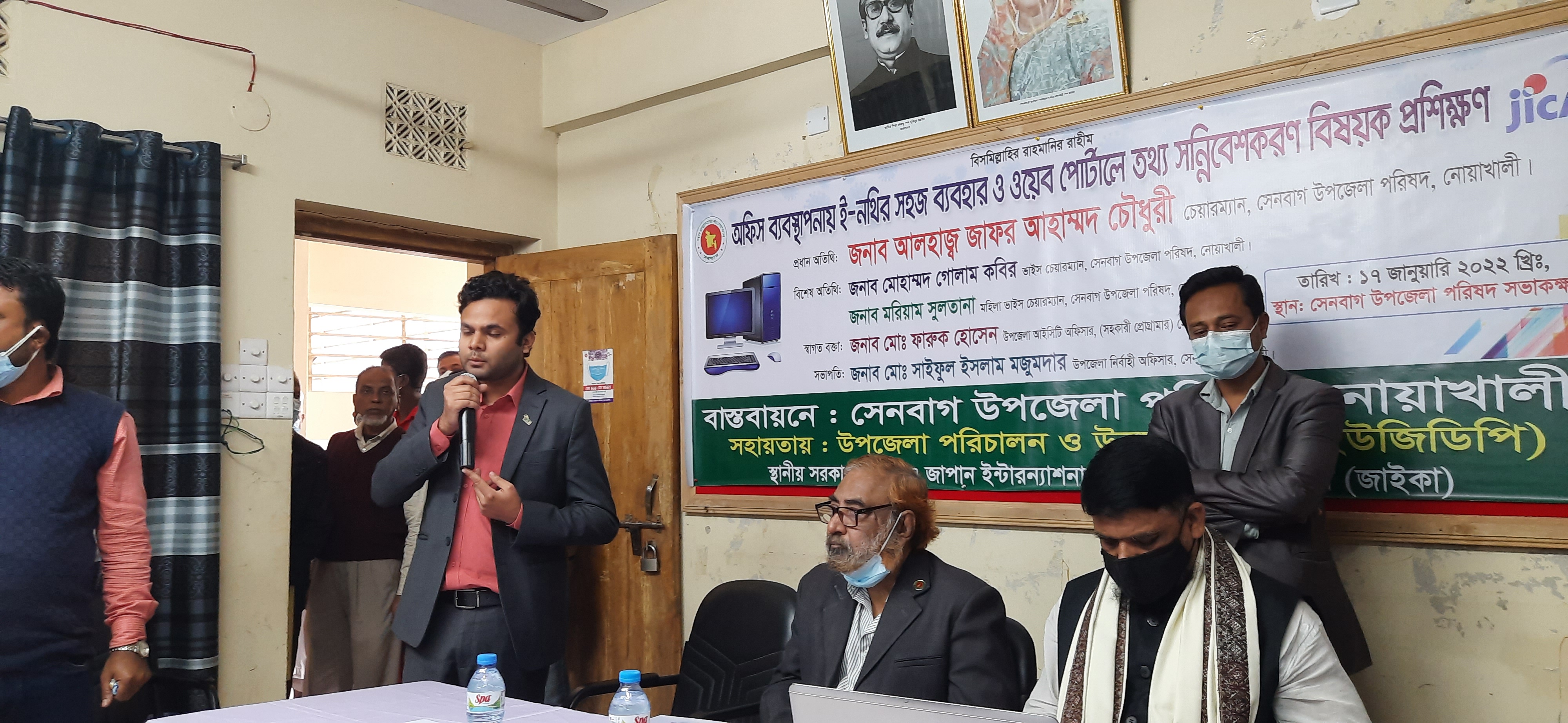 উপজেলা রিসোর্স সেন্টার