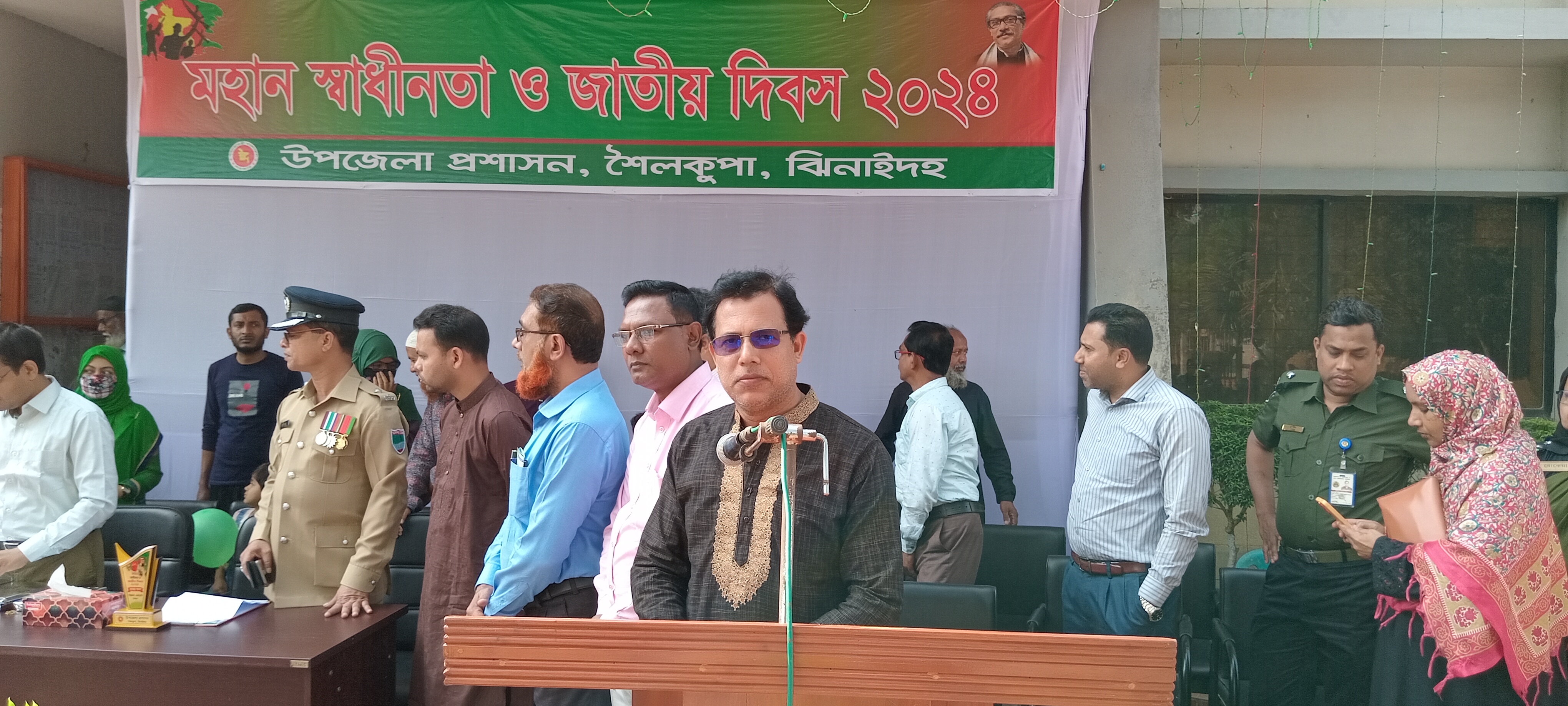 জাতীয় দিবস