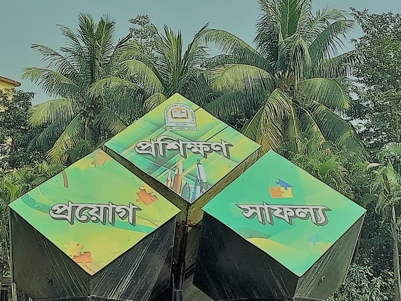 ব্যানার