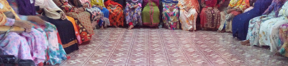 ইউআরসি ব্যানার