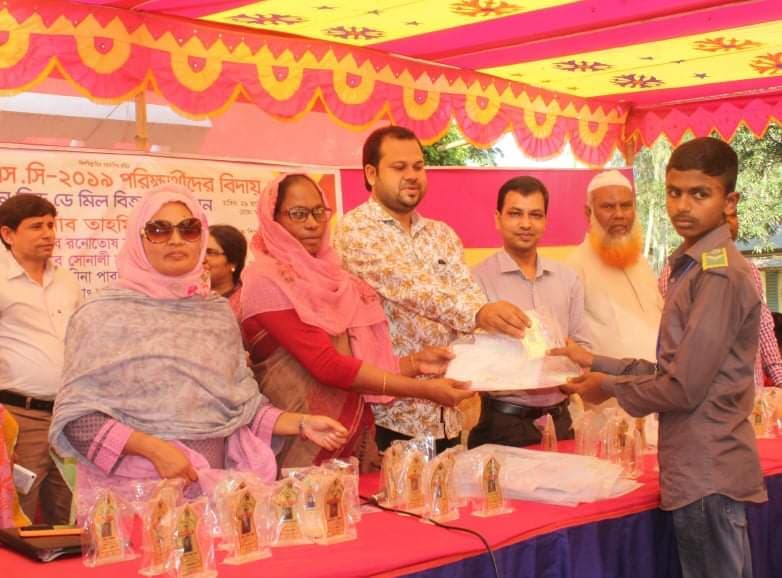 পুরুষ্কার বিতরণী