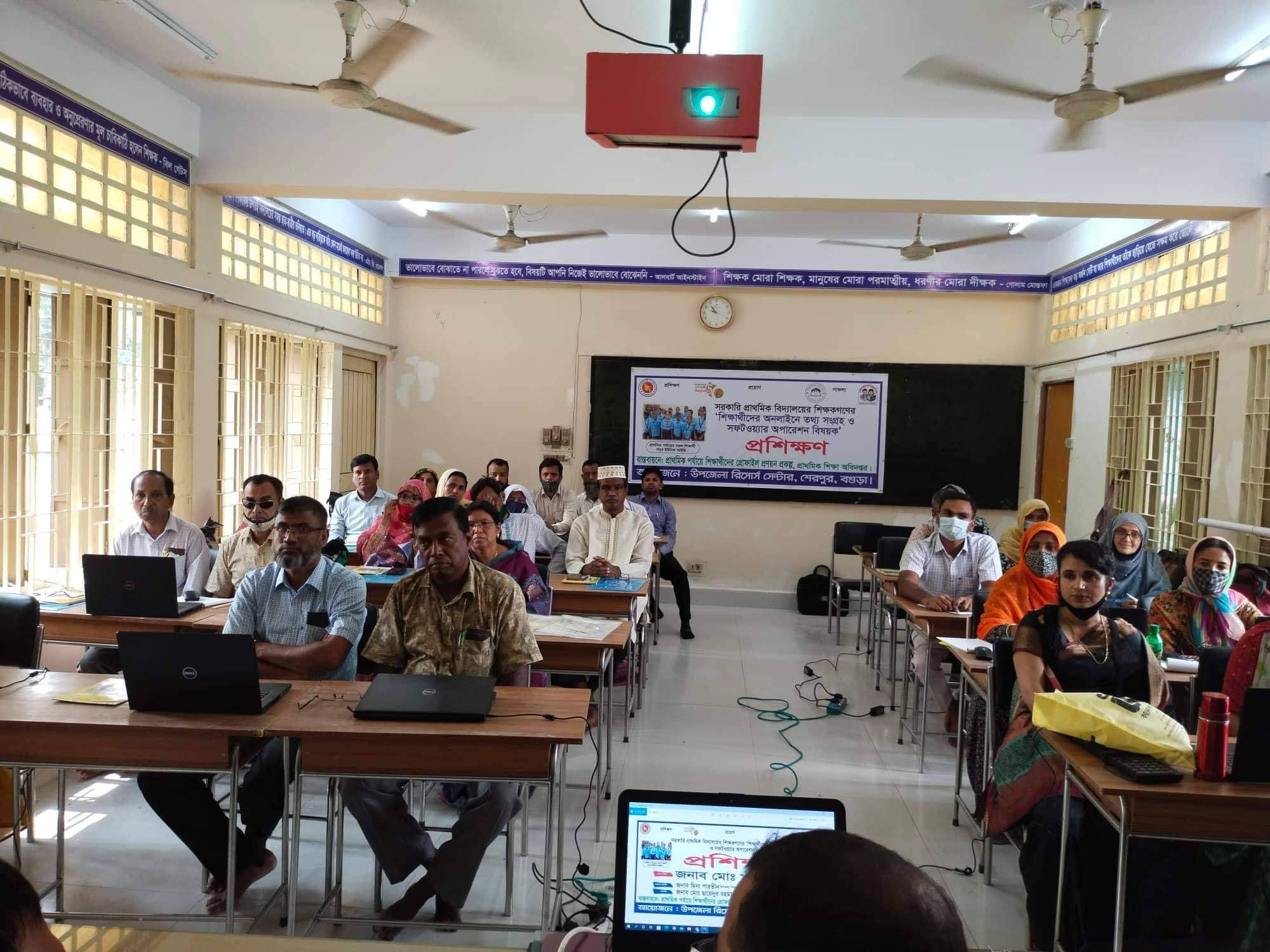 সিআরভিএস প্রশিক্ষণ