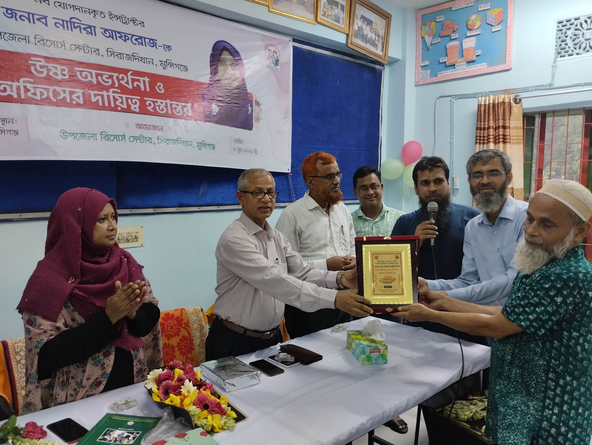 অসামান্য পরিষেবার জন্য অফিস স্টাফ সম্মান