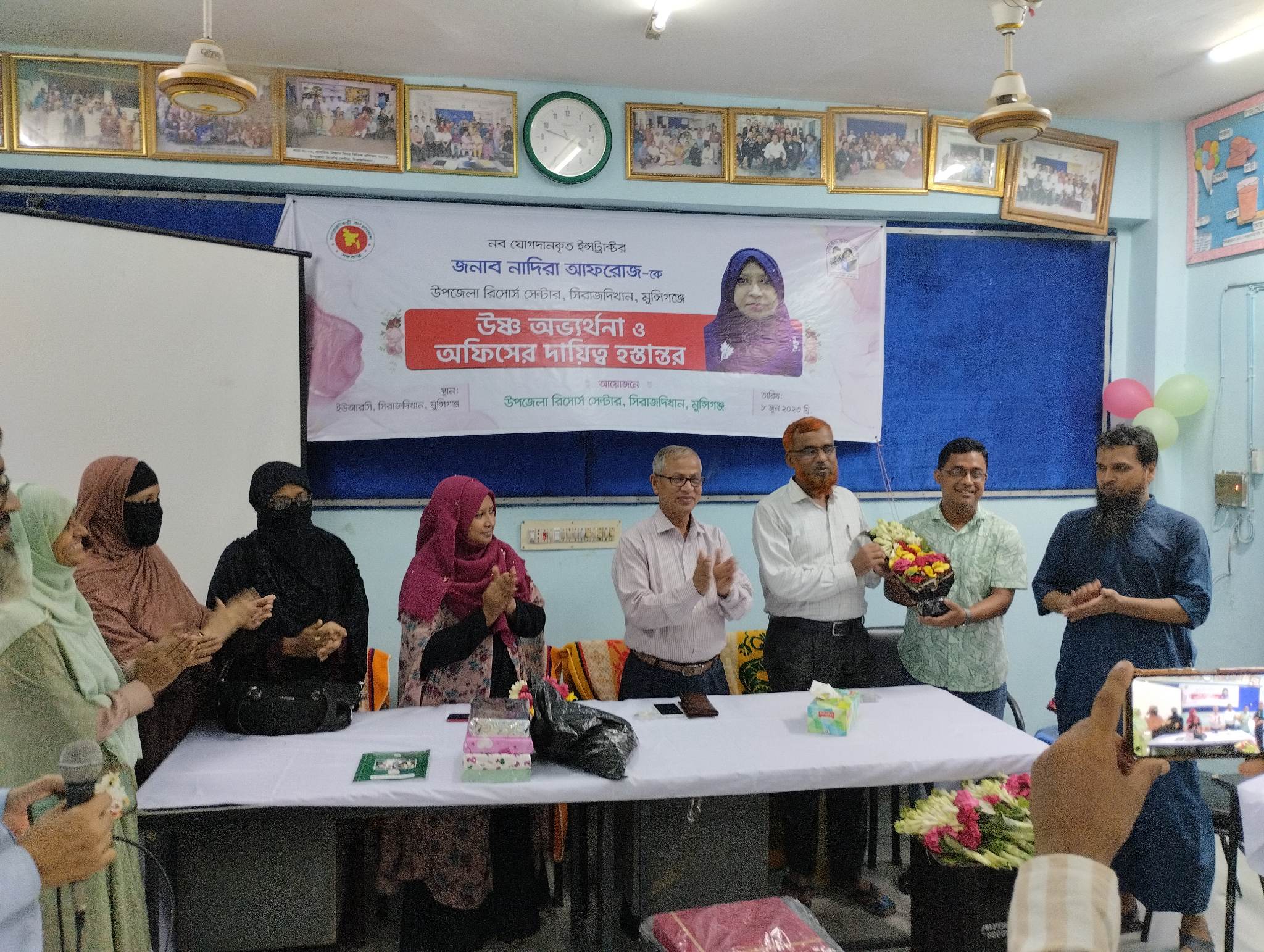 সদ্য যোগদানকারী ইন্সট্রাক্টরের সংবর্ধনা