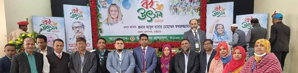 বই উৎসব ২০২৩খ্রি.