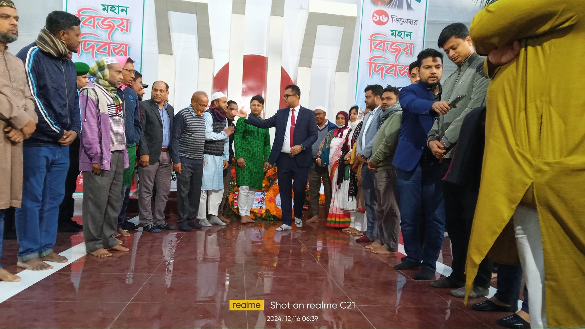 বিজয় দিবস 2024 খ্রিঃ