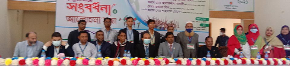 বিজয় দিবস-2022খ্রি.