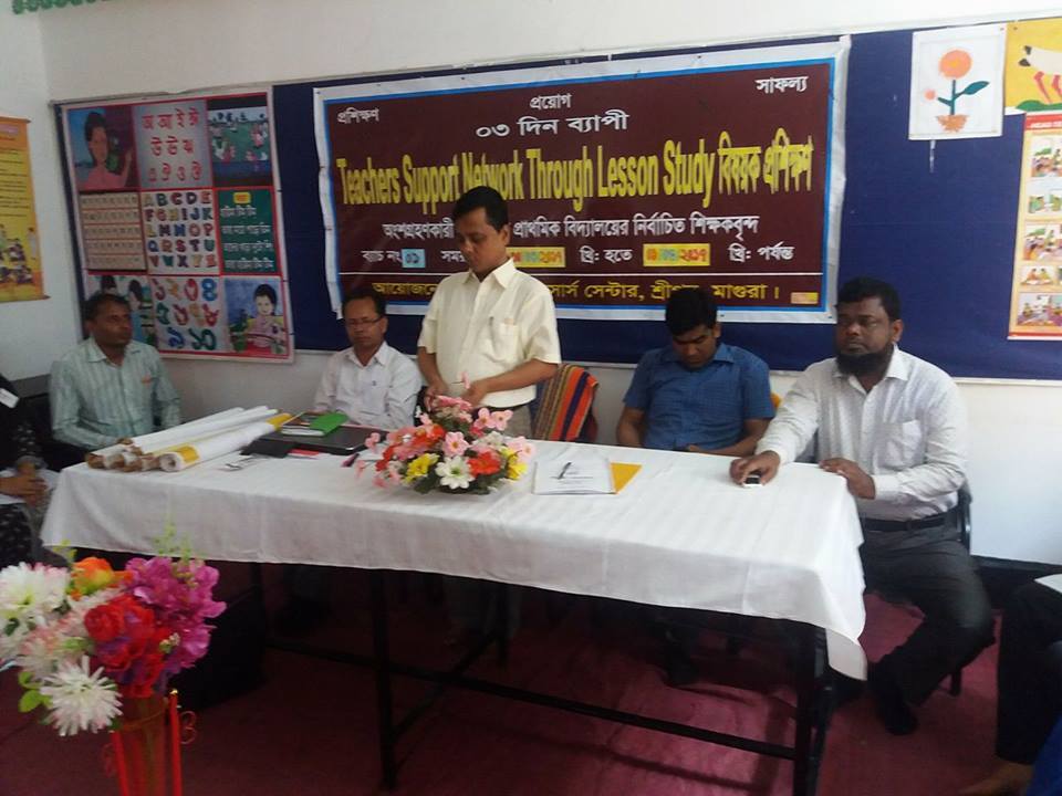 ইউআরসি, শ্রীপুর, মাগুরা এ টিএসএন প্রশিক্ষণে উপস্থিত জেলা ও উপজেলার অফিসার ও প্রশিক্ষণার্থীবৃন্দ