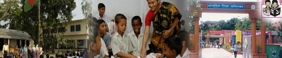 উপজেলা রিসোর্স সেন্টার