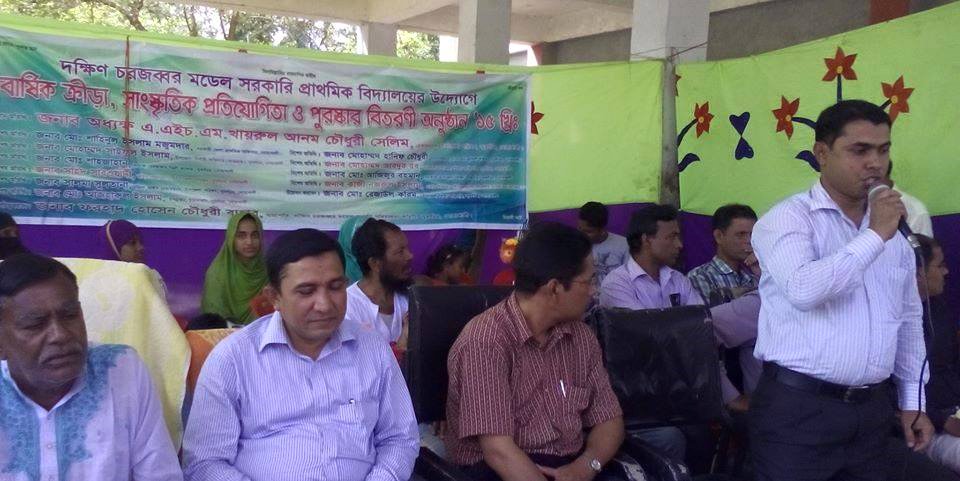 ই-সেবা কেন্দ্র, জেলা প্রশাসন