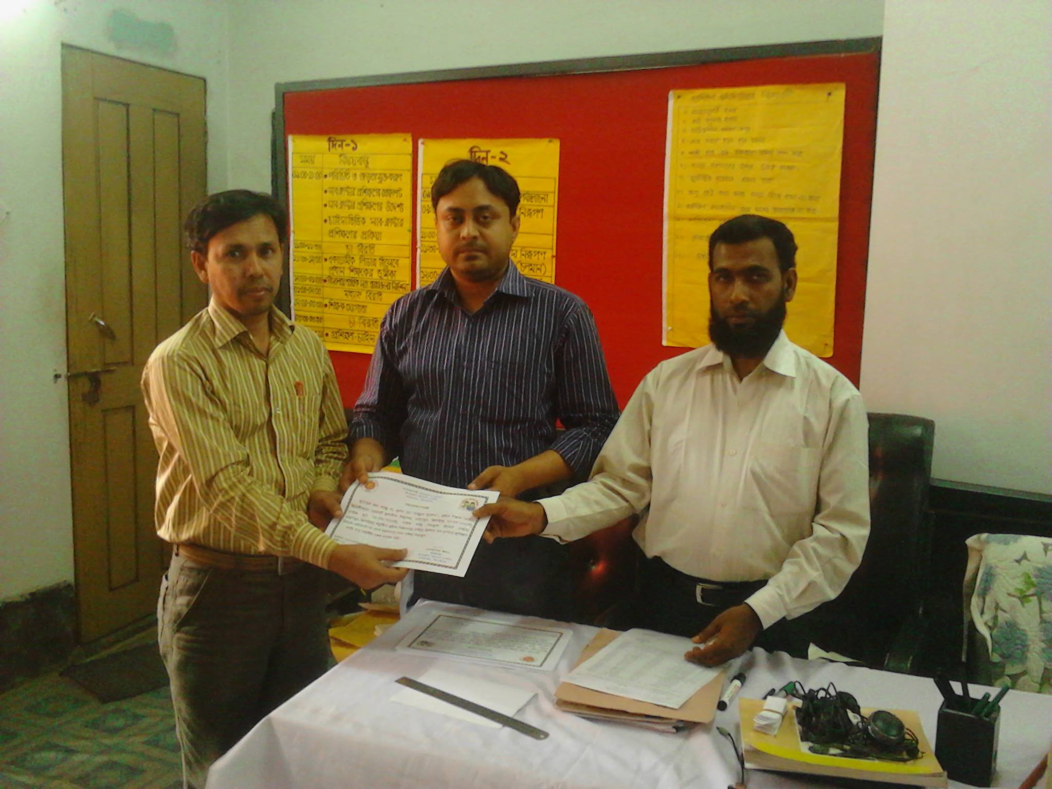 মোহাম্মদ ঈসা