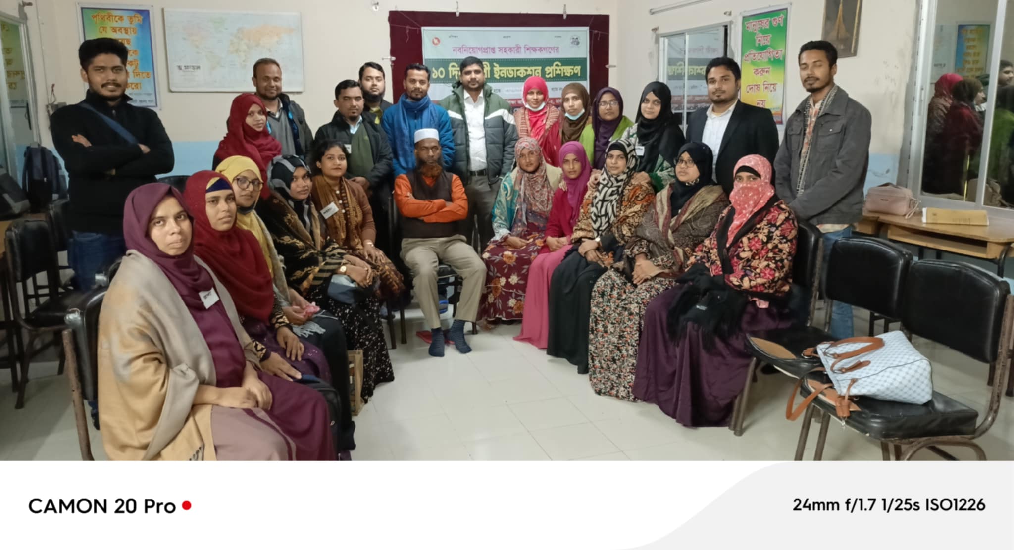 প্রশিক্ষণের ছবি