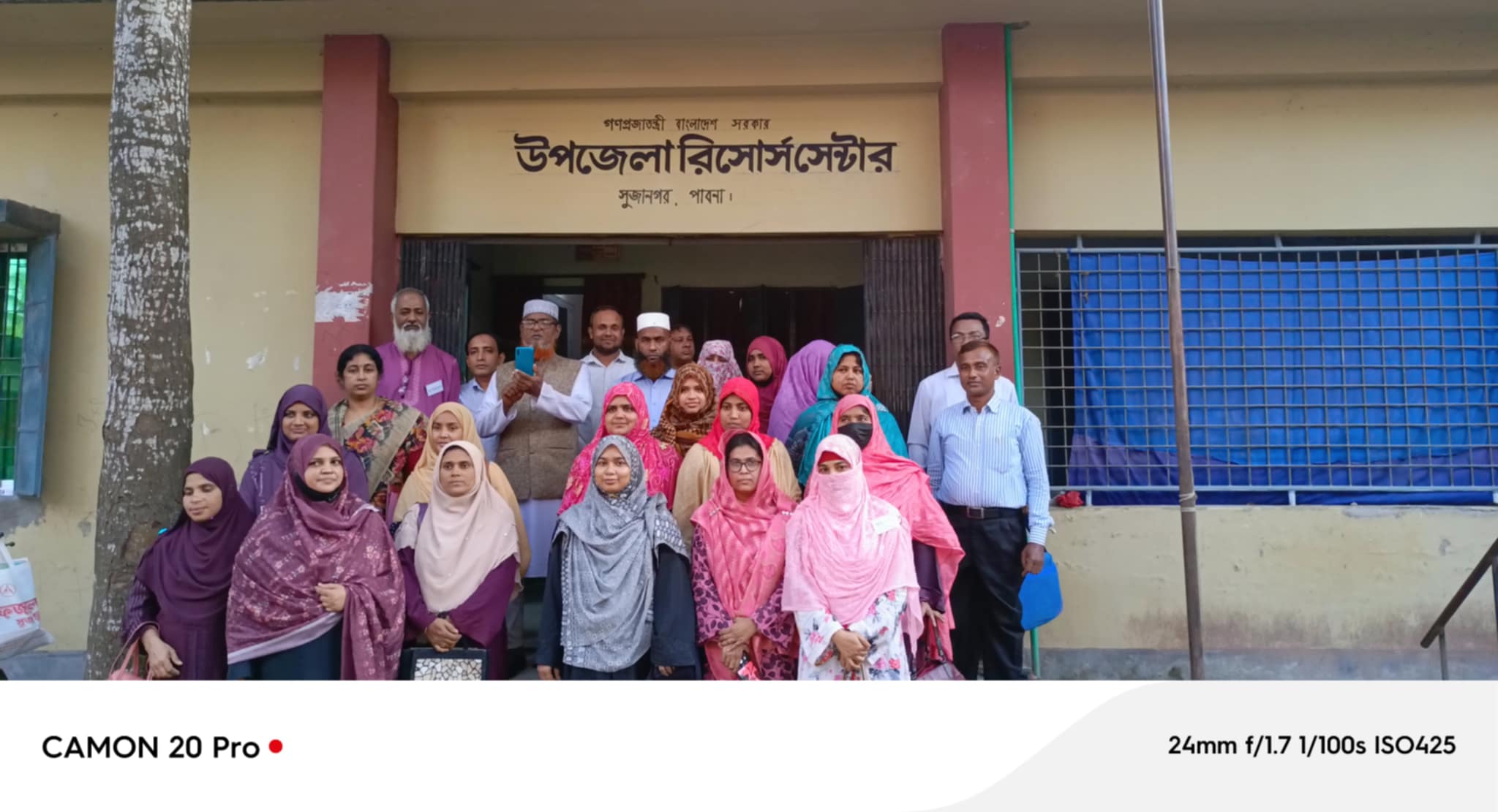 প্রশিক্ষণের ছবি