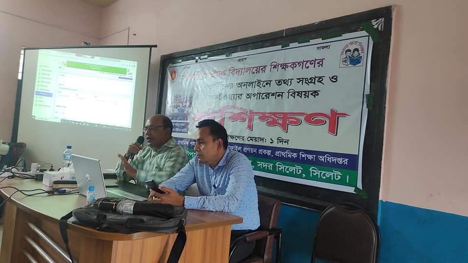 ফটো গ্যালারী