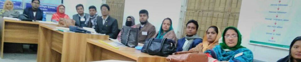 বিজ্ঞান প্রশিক্ষণ