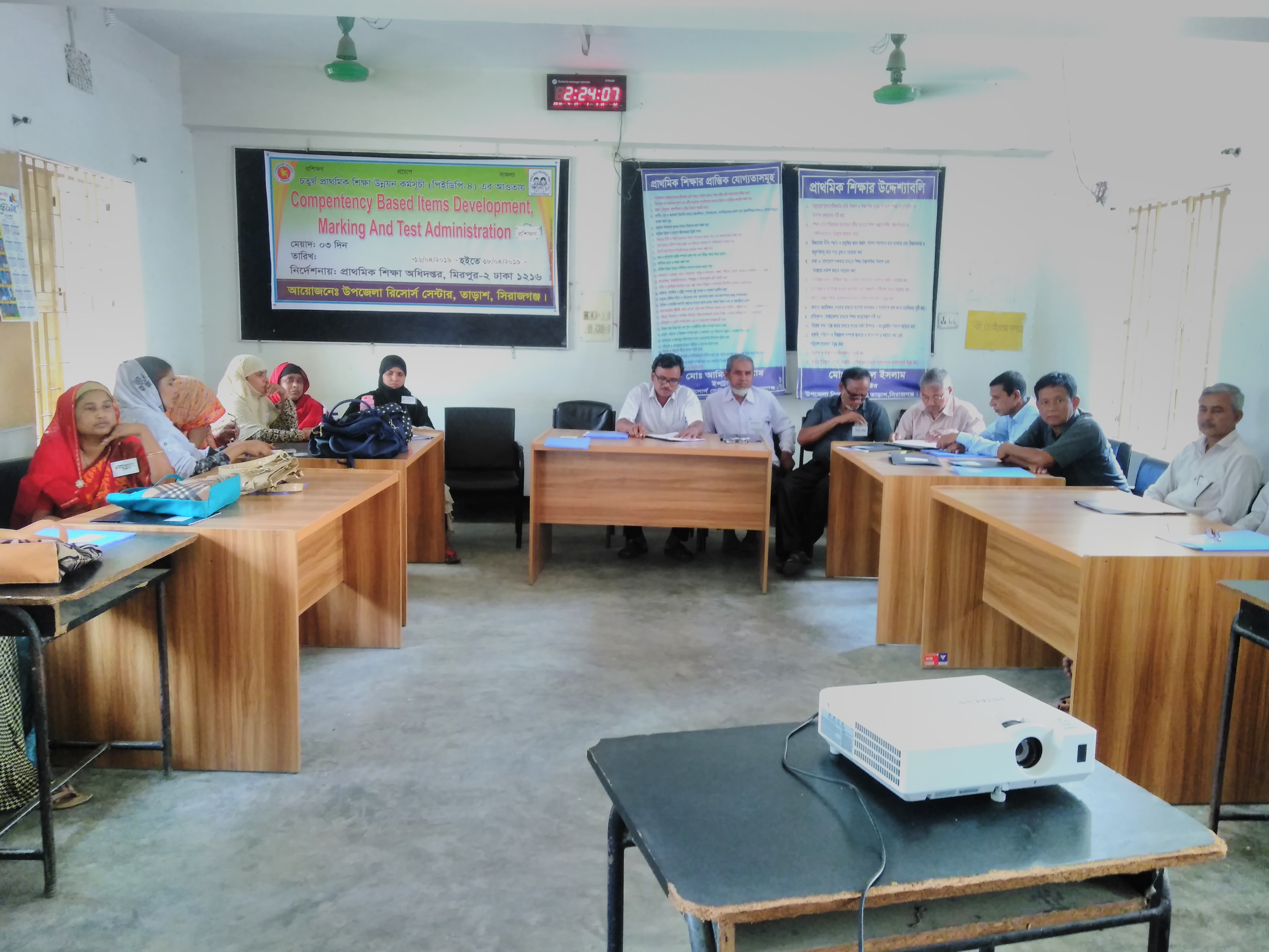 ফটোগ্যালারি