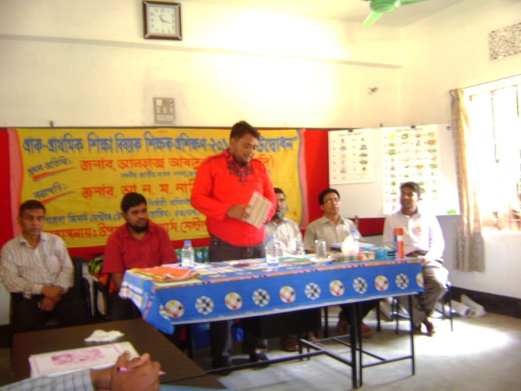  প্রশিক্ষণের ছবি