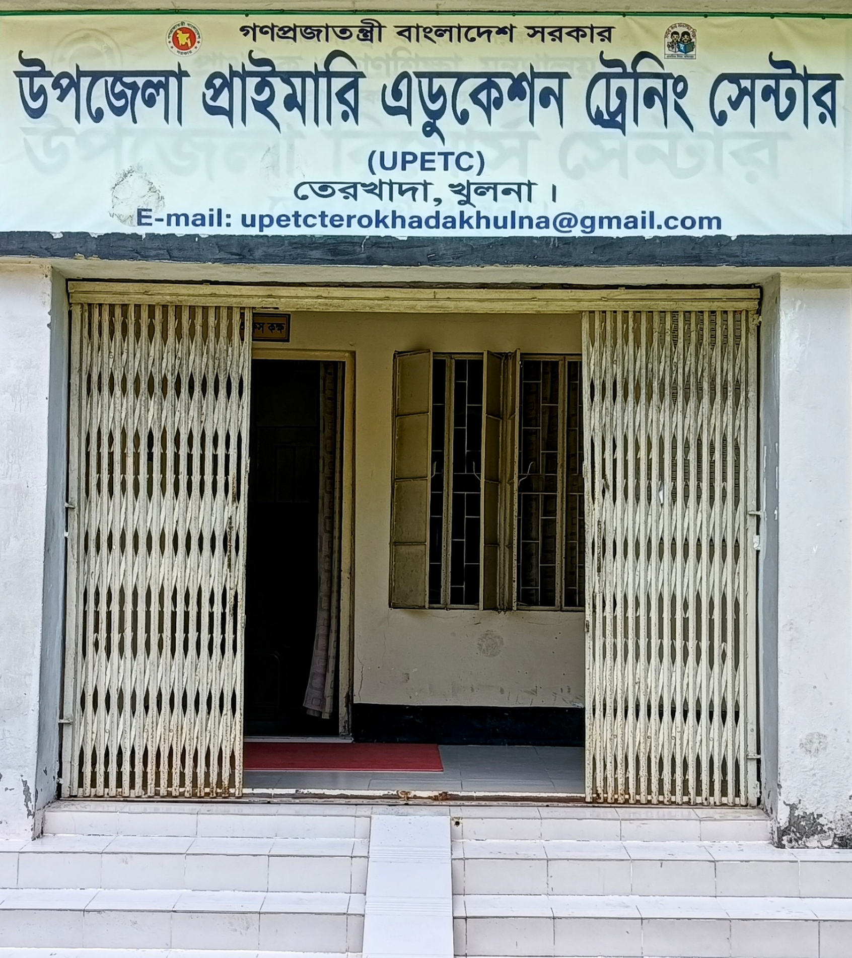 আমাদের বিষয়ে