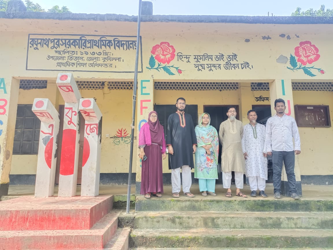 বিদ্যালয় পরিদর্শণের ছবি