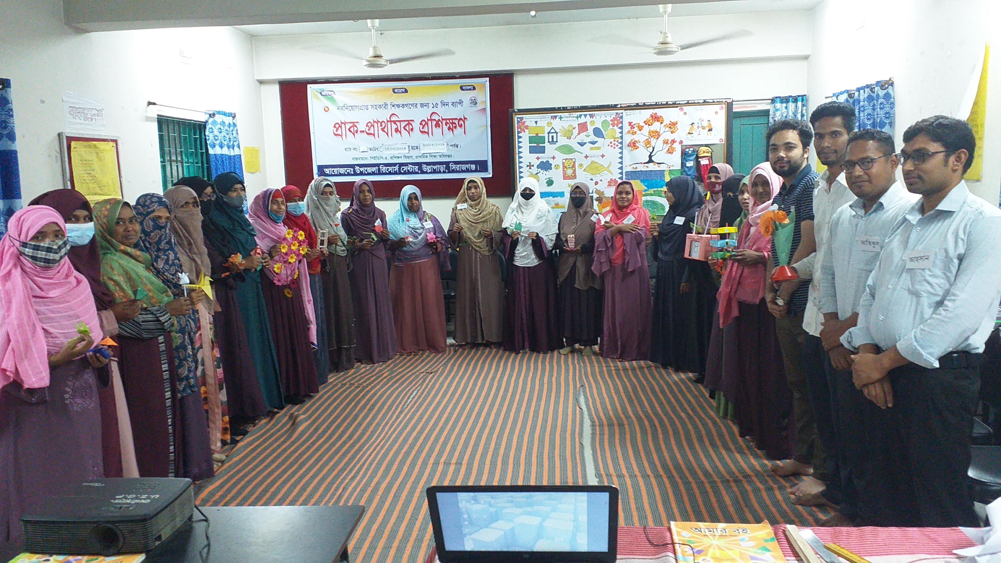 প্রাক-প্রাথমিক প্রশিক্ষণ