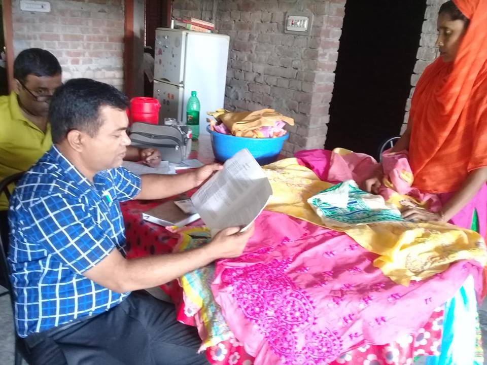 মাঠ কার্যক্রম