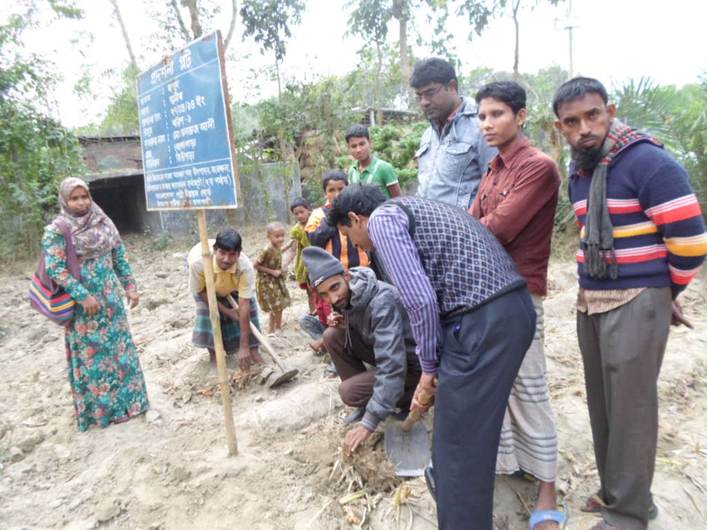 ই-সেবা কেন্দ্র, জেলা প্রশাসন