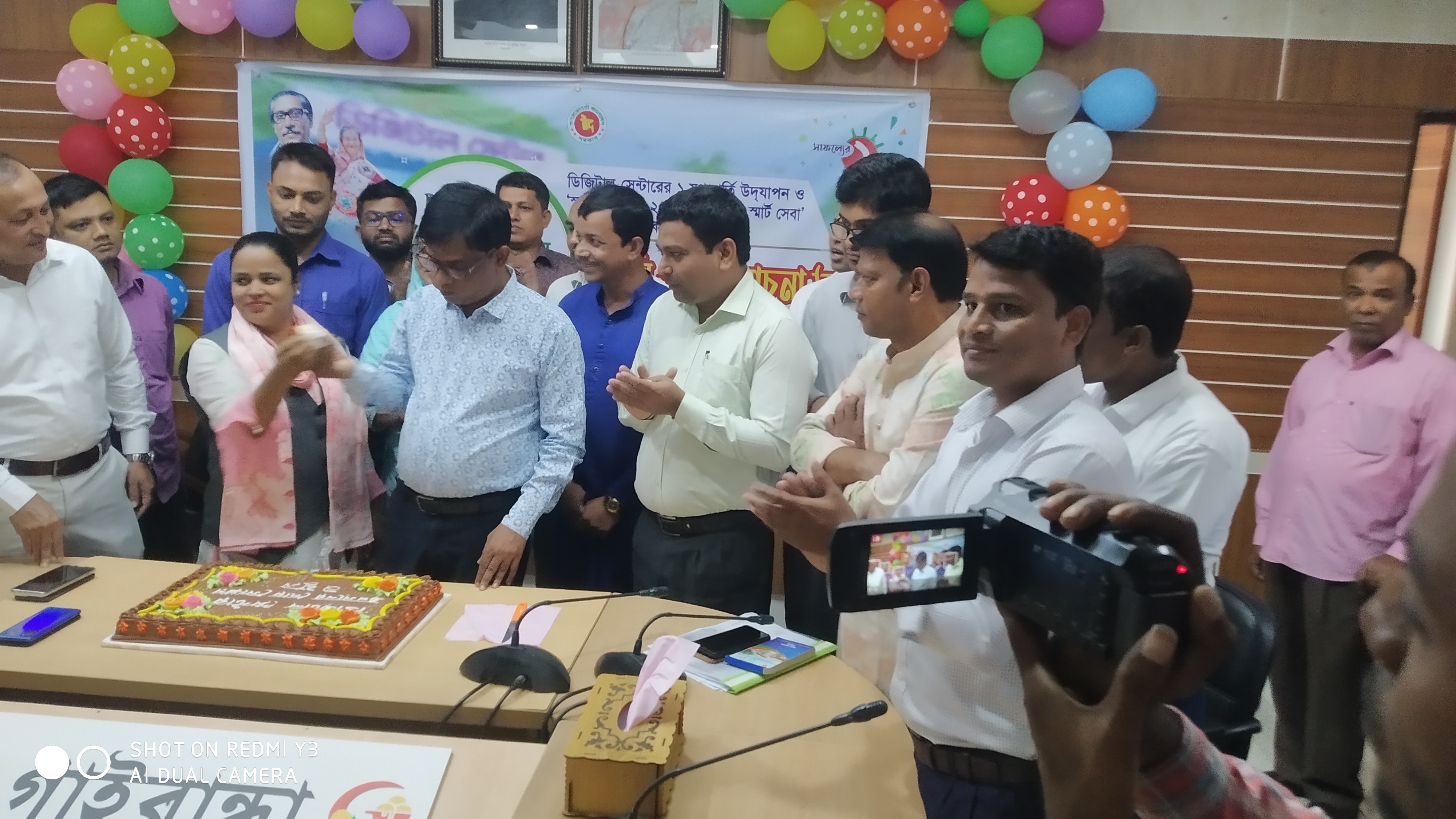 ফটো গ্যালারি