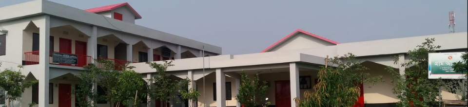 ০৮ নং উসমানপুর ইউনিয়ন পরিষদ