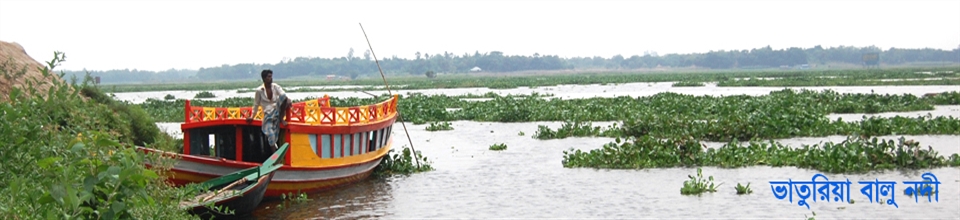 উত্তরখান ইউনিয়ন পরিষদ