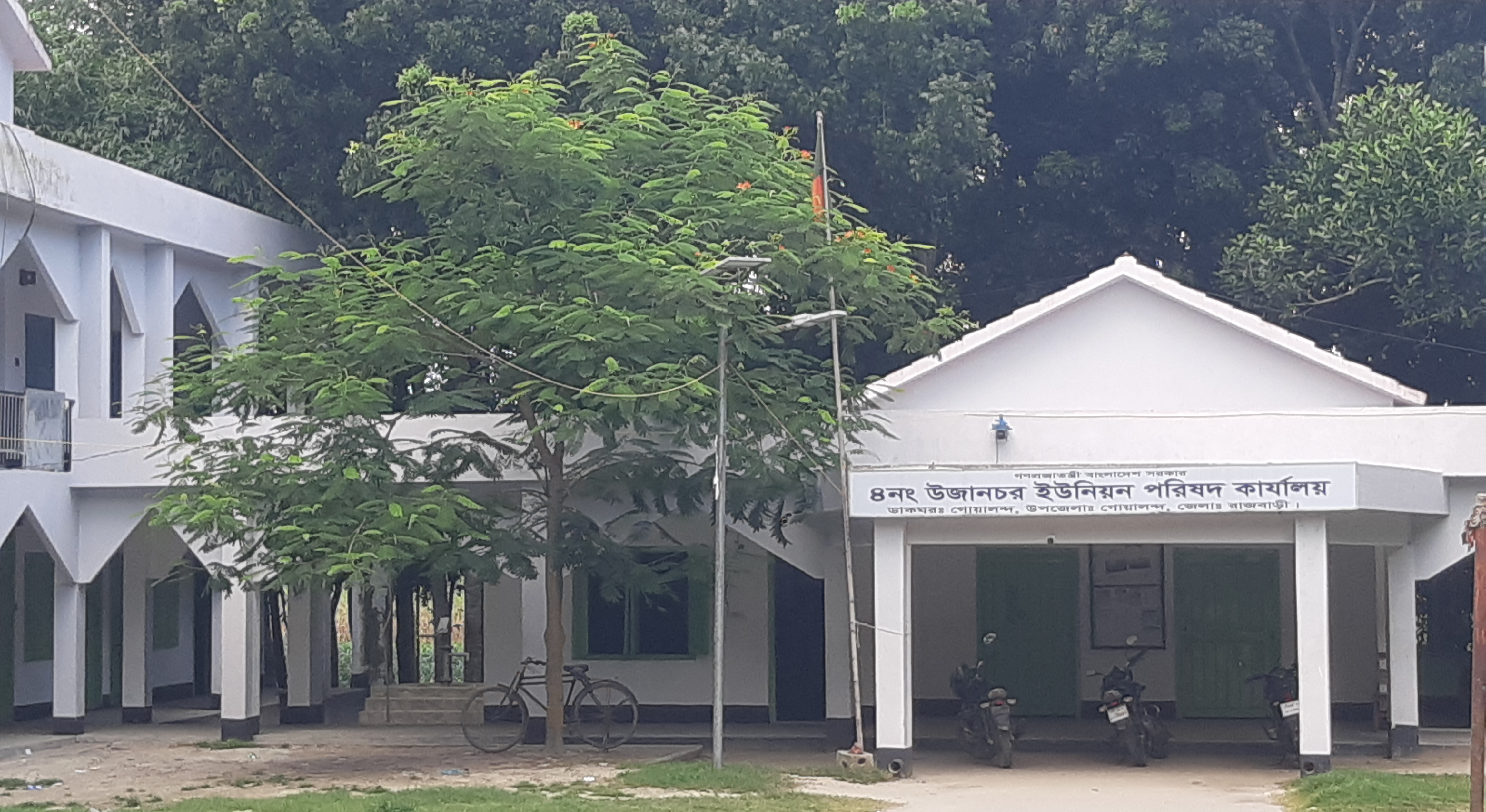 ০৪নং উজানচর ইউনিয়ন পরিষদ কার্যালয়