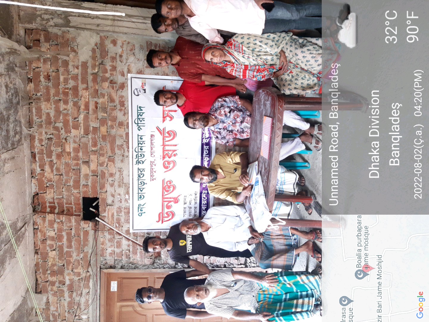 ভাবড়াশুর ইউনিয়নের উন্মুক্ত ওয়ার্ড সভা