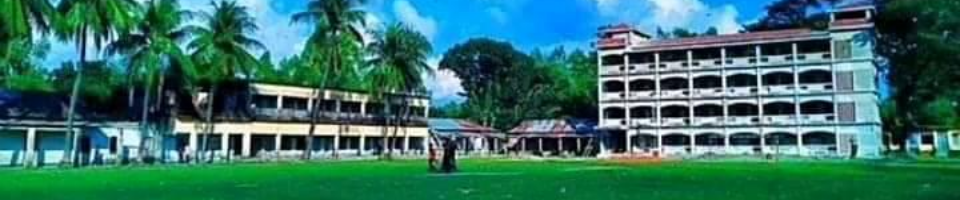 ভাতগ্রাম উচ্চ বিদ্যালয় এন্ড কলেজ