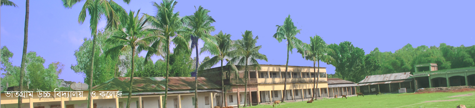 ভাতগ্রাম