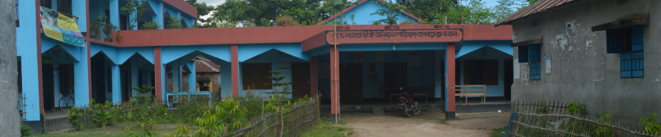 ইউপি চেয়ারম্যান