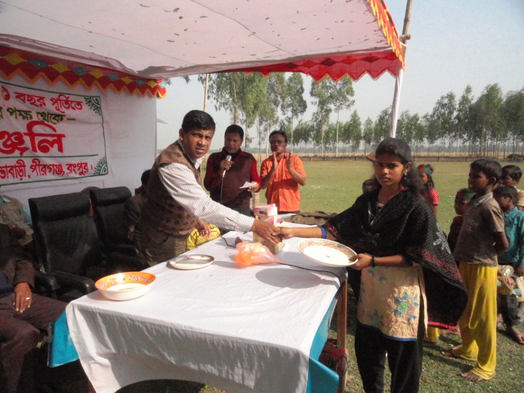 District E-Services