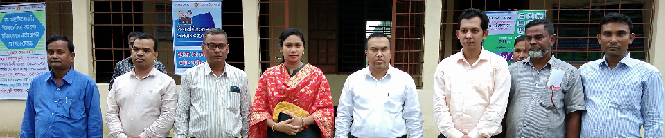 ইউনিয়ন ভূমি অফিস
