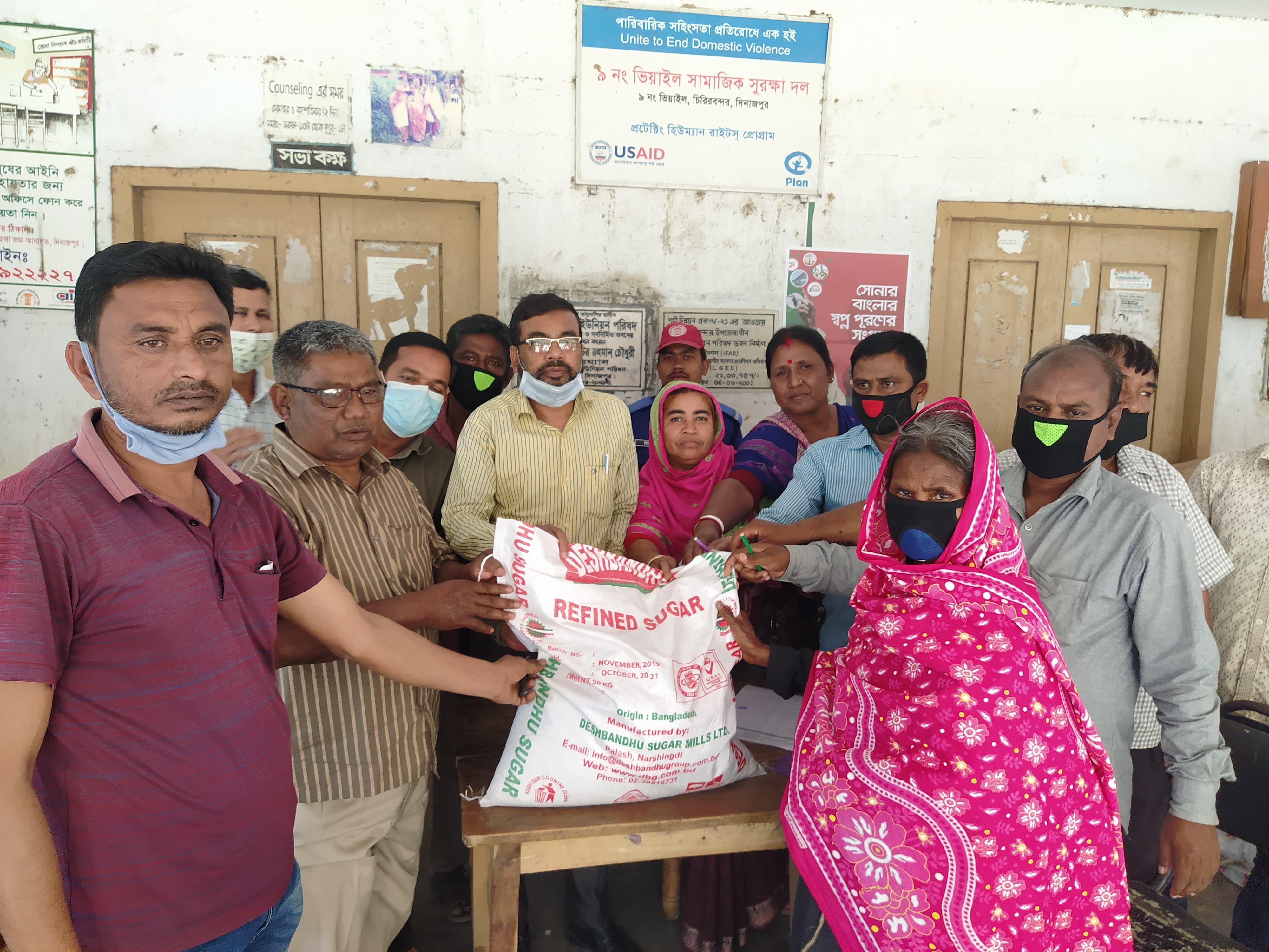 প্রধানমন্ত্রীর কার্যালয় থেকে প্রাপ্ত করোনা ভাইরাস সংক্রমণের বিস্তৃতি রোধে দিনমজুর,ভিক্ষুক,দুঃস্থ ও অসহায় কর্মহীন মানুষের মাঝে ত্রাণ বিতরন১ম পর্যায় ও ২য় পর্যায় তালিকা