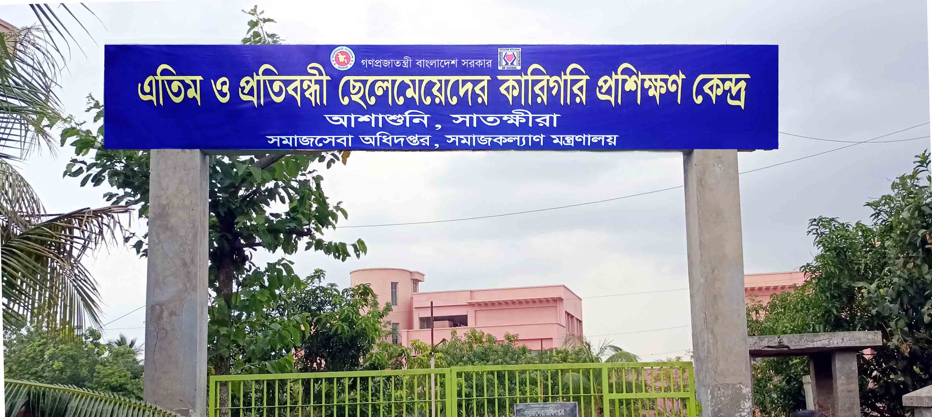 কেন্দ্র