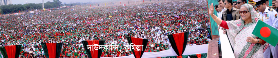 ব্যানার