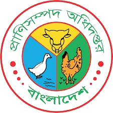 প্রাণিসম্পদ অধিদপ্তরের সেবাসমূহ