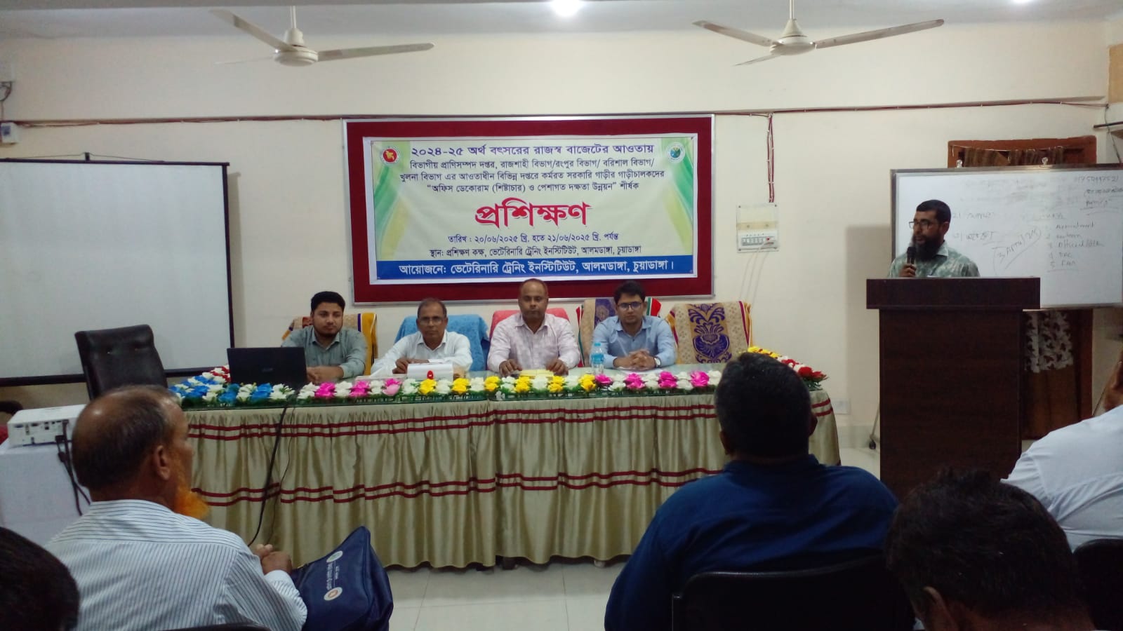 ভেটেরিনারি ট্রেনিং ইনস্টিটিউট, আলমডাঙ্গা, চুয়াডাঙ্গা কর্তৃক আয়োজিত বিভিন্ন কার্যক্রমের অংশবিশেষের স্থিরচিত্র