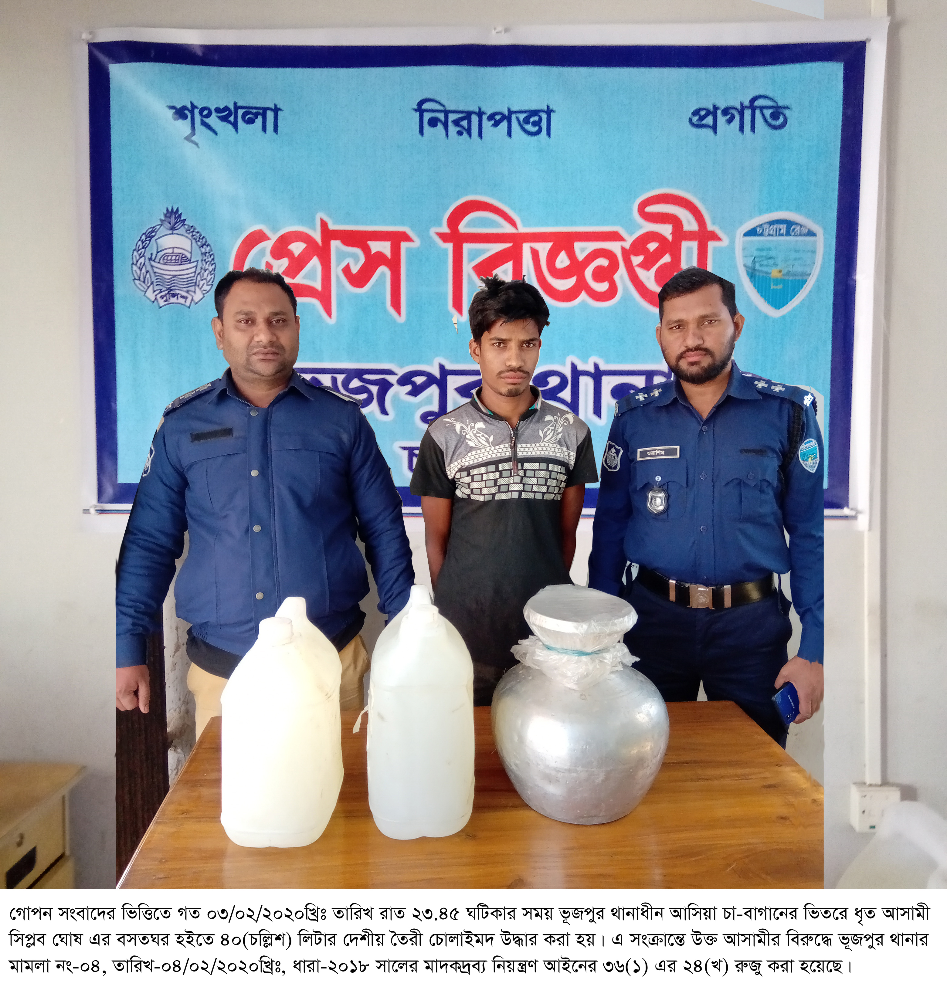 ফটোগ্যালারি